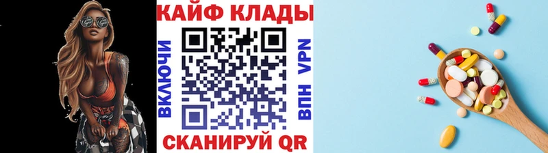 Где купить Санкт-Петербург APVP Меф Амфетамин МАРИХУАНА БУТИРАТ ГАШ