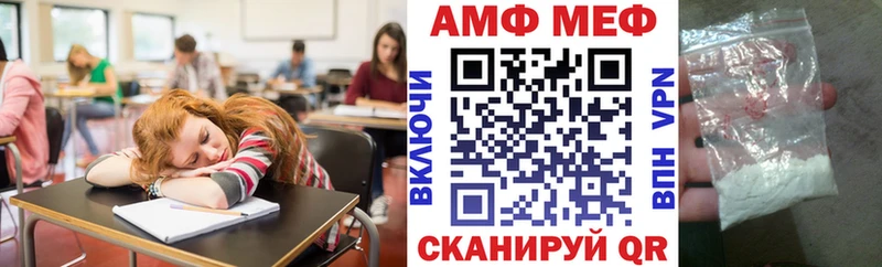 ОМГ ОМГ ССЫЛКА  закладки  Санкт-Петербург  Амфетамин 98% 