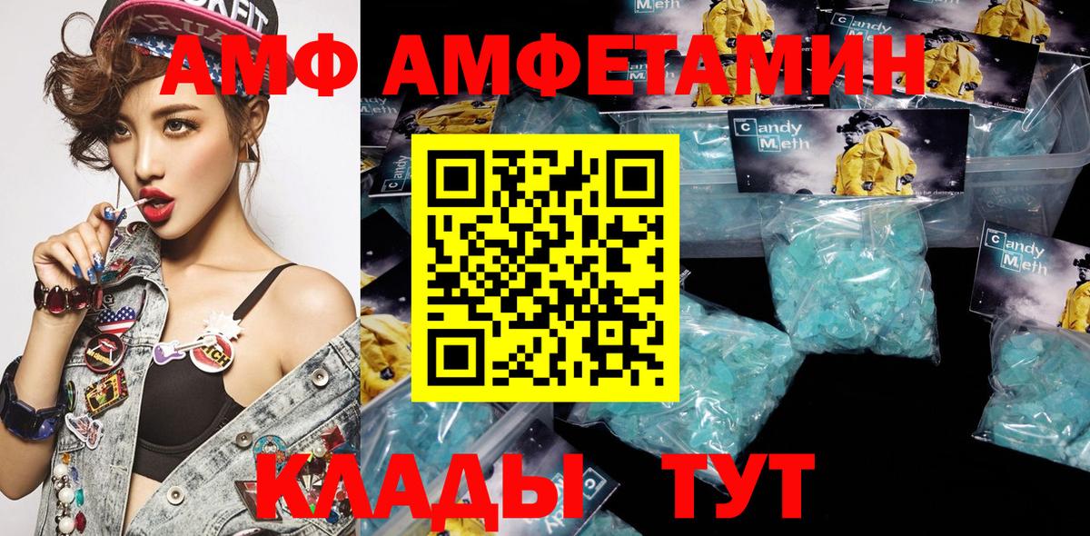 Amphetamine 97%  hydra сайт  АМФЕТАМИН  Санкт-Петербург  Вход с VPN 