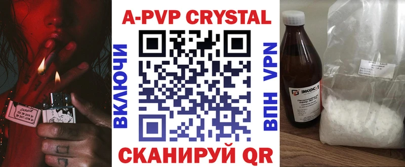 А ПВП мука Санкт-Петербург