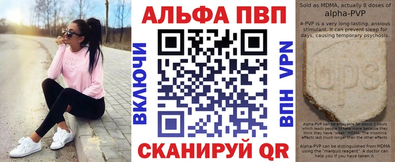 A PVP СК КРИС  закладки  Санкт-Петербург 