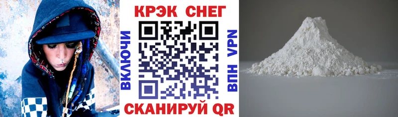 COCAIN Колумбийский  Санкт-Петербург 