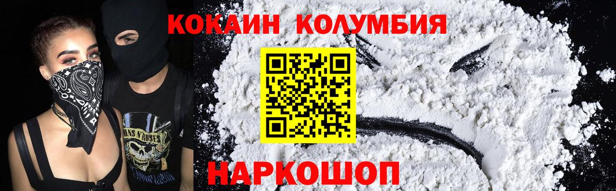 Конопля Санкт-Петербург