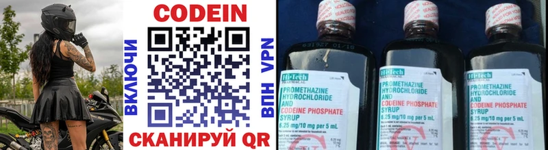 Кодеиновый сироп Lean Purple Drank  кракен вход  Санкт-Петербург 