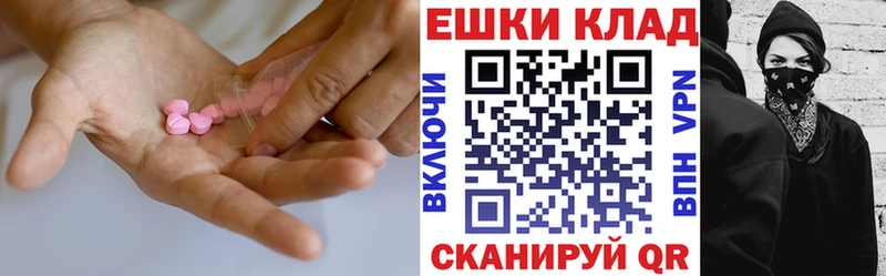 Экстази диски Санкт-Петербург