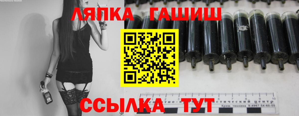 ГАШИШ убойный Санкт-Петербург