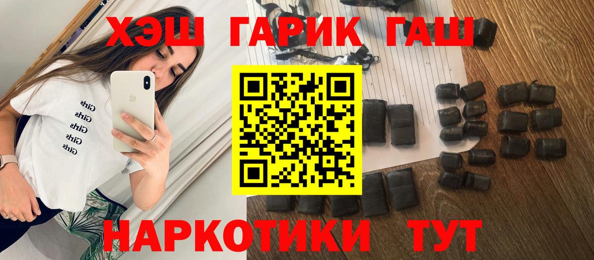 ГАШ hashish  ГАШИШ Изолятор  Вход с VPN  Санкт-Петербург 