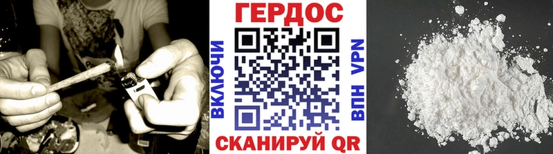 Героин VHQ купить наркотики сайты Санкт-Петербург