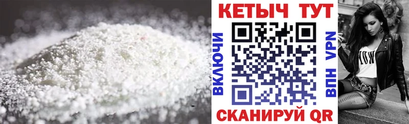 Кетамин ketamine Санкт-Петербург