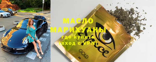 гашишное масло Алзамай