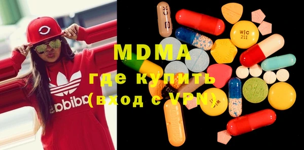 мдма Алексеевка