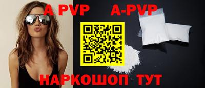 мефедрон VHQ Первоуральск