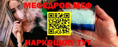 бутик Волжский