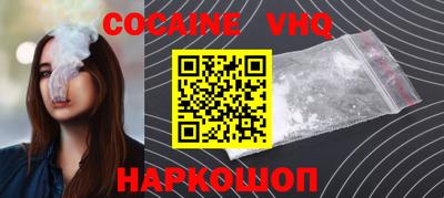 jwh Волгодонск