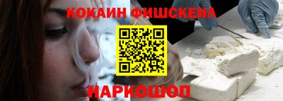 jwh Волгодонск