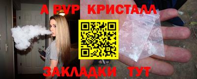 jwh Волгодонск