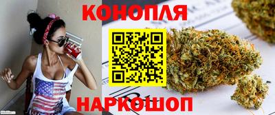 бутик Волжский