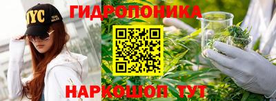 бутик Волжский