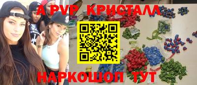 бутик Волжский