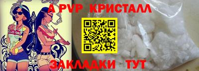 бутик Волжский