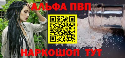 бутик Волжский
