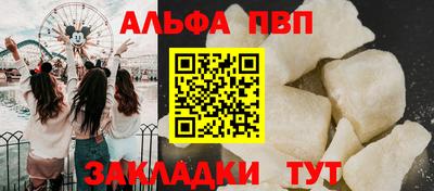 jwh Волгодонск