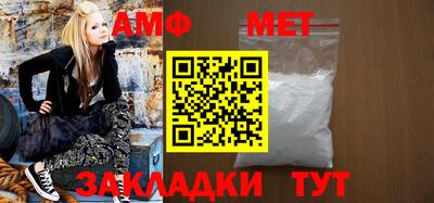 jwh Волгодонск