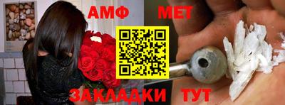 mix Волжск