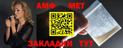 mix Волжск