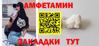 бутик Волжский
