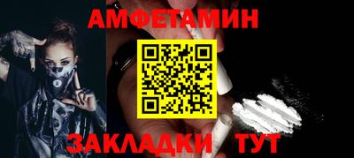 бутик Волжский