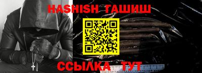 jwh Волгодонск