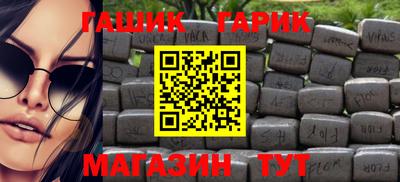 jwh Волгодонск