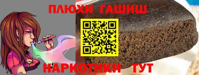 бутик Волжский