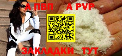 jwh Волгодонск