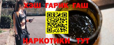 бутик Волжский