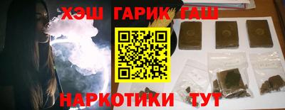 jwh Волгодонск