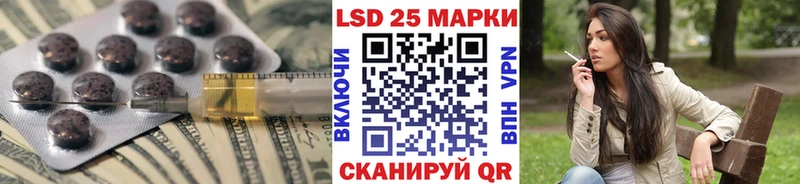 LSD-25 экстази кислота  Санкт-Петербург 