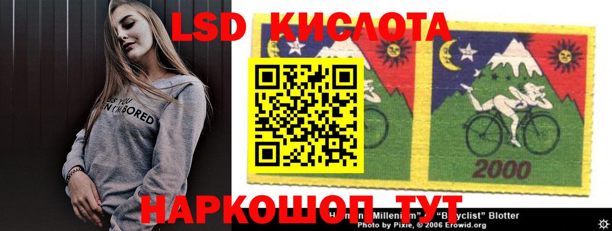 Санкт-Петербург  Лсд 25 экстази кислота  LSD-25 экстази кислота  Вход с VPN 