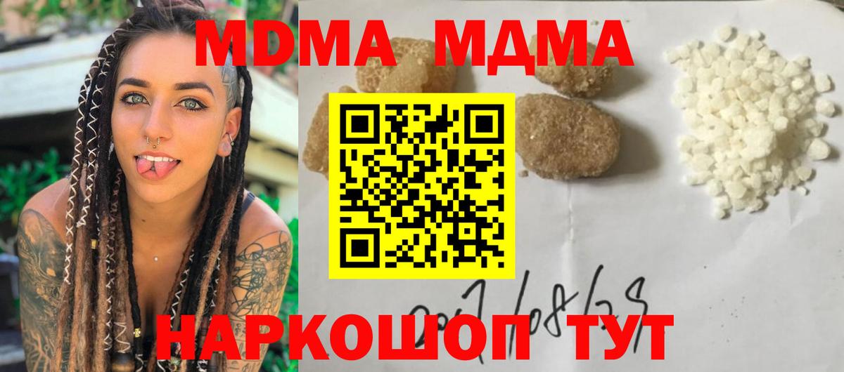 Санкт-Петербург  MDMA VHQ  МДМА VHQ  Вход с VPN 