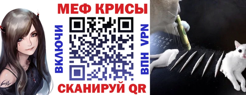 закладки  Санкт-Петербург  Меф мяу мяу 