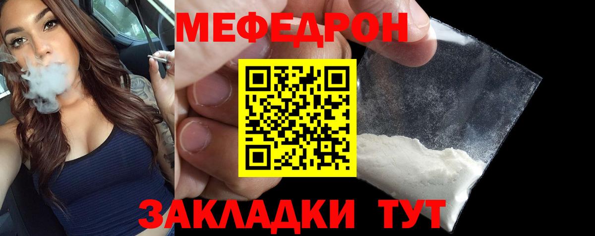 Санкт-Петербург  Вход с VPN  МЕФ   Alpha PVP СК   Экстази  Гашиш  МАРИХУАНА 