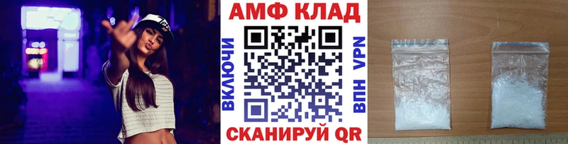 Метамфетамин Декстрометамфетамин 99.9% Санкт-Петербург