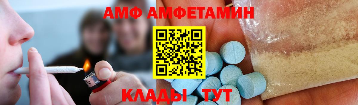 МЕТАМФЕТАМИН пудра Санкт-Петербург
