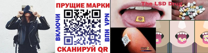 мега онион  Санкт-Петербург  Марки 25I-NBOMe 1,8мг 