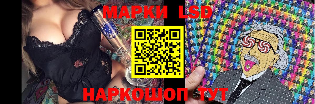 Санкт-Петербург  Наркотические марки 1500мкг  Вход с VPN 