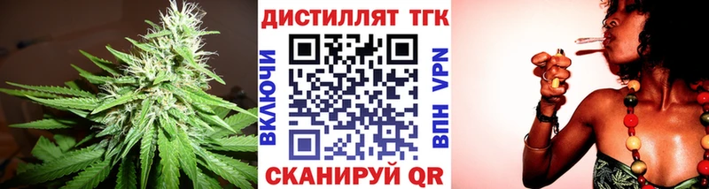 Дистиллят ТГК Wax  Санкт-Петербург 