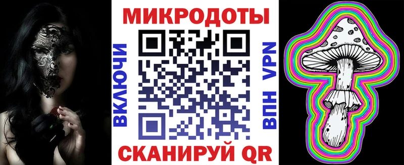 Псилоцибиновые грибы Magic Shrooms Санкт-Петербург